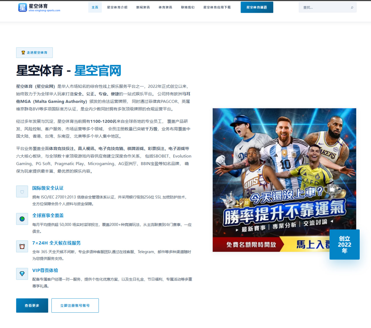 全市场解析多夫比克回归西甲传闻比利亚雷亚尔与贝蒂斯竞争升温